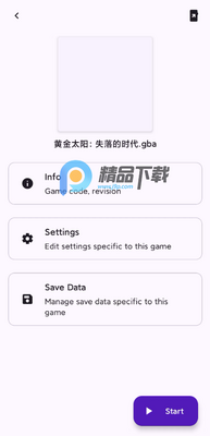 mGBA模拟器手机版截图1