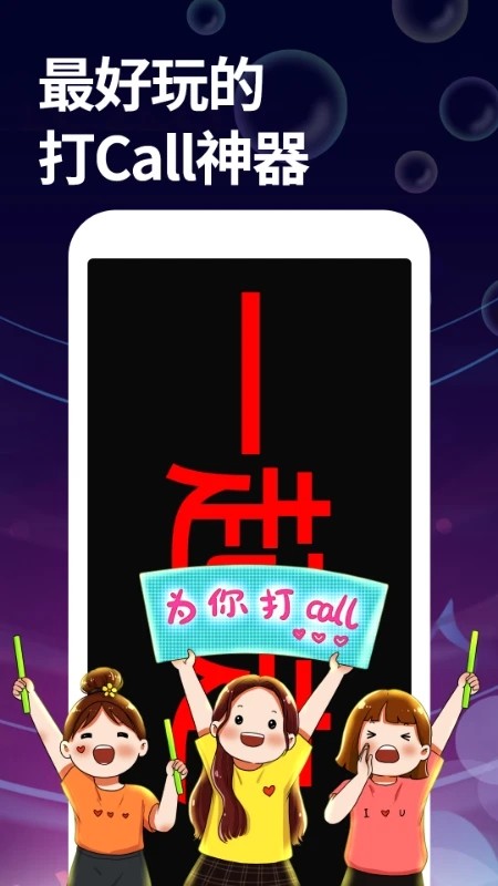 ��Ļ��ʦ ��׿�� �������