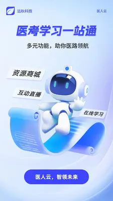 ҽ���ƽ�ͼ0