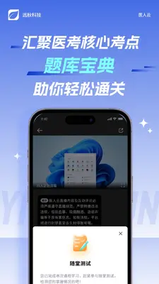 ҽ���ƽ�ͼ2