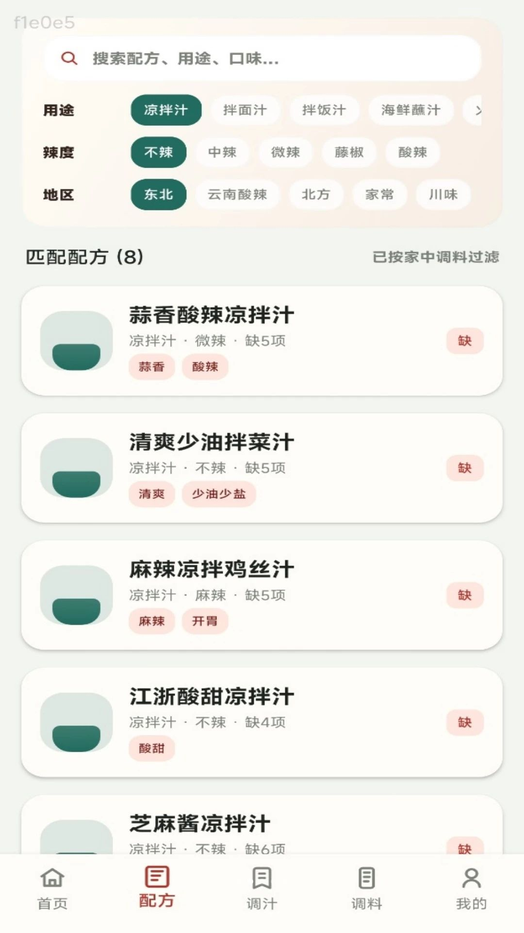 �޵е�֭����ͼ