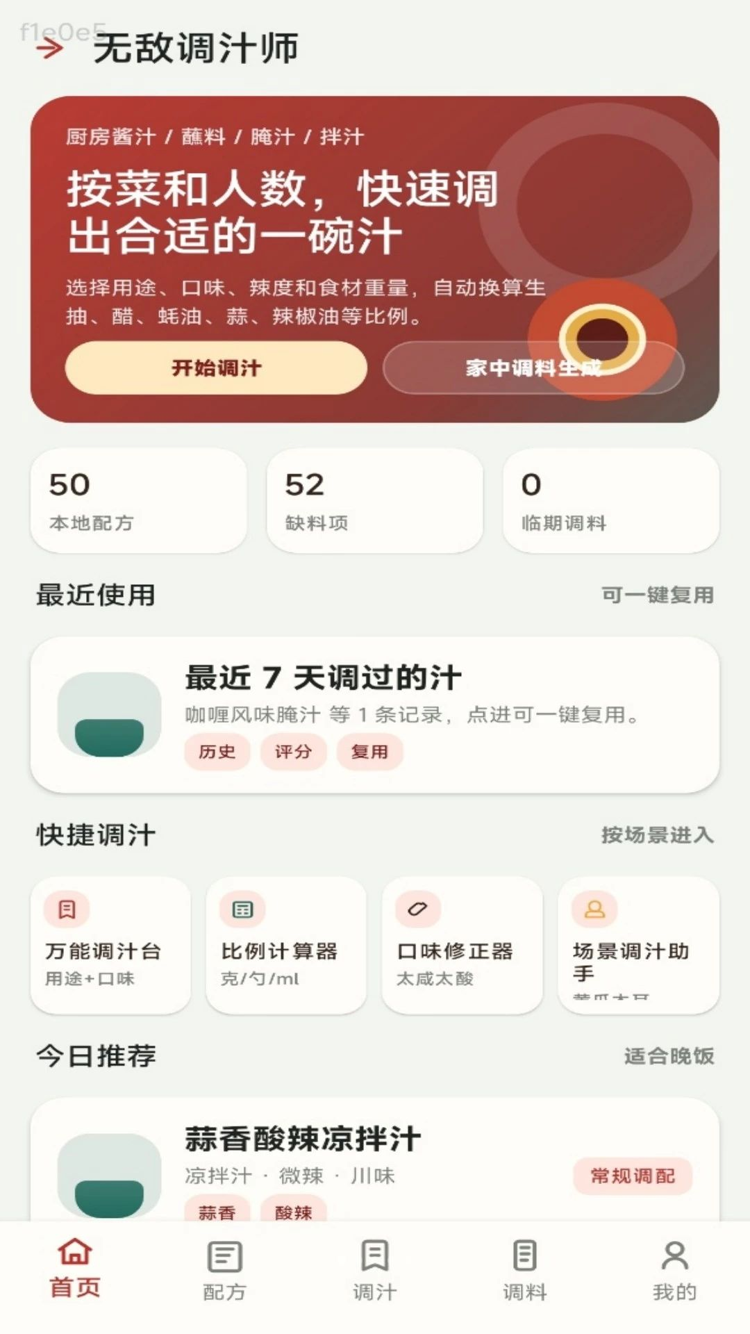 �޵е�֭����ͼ