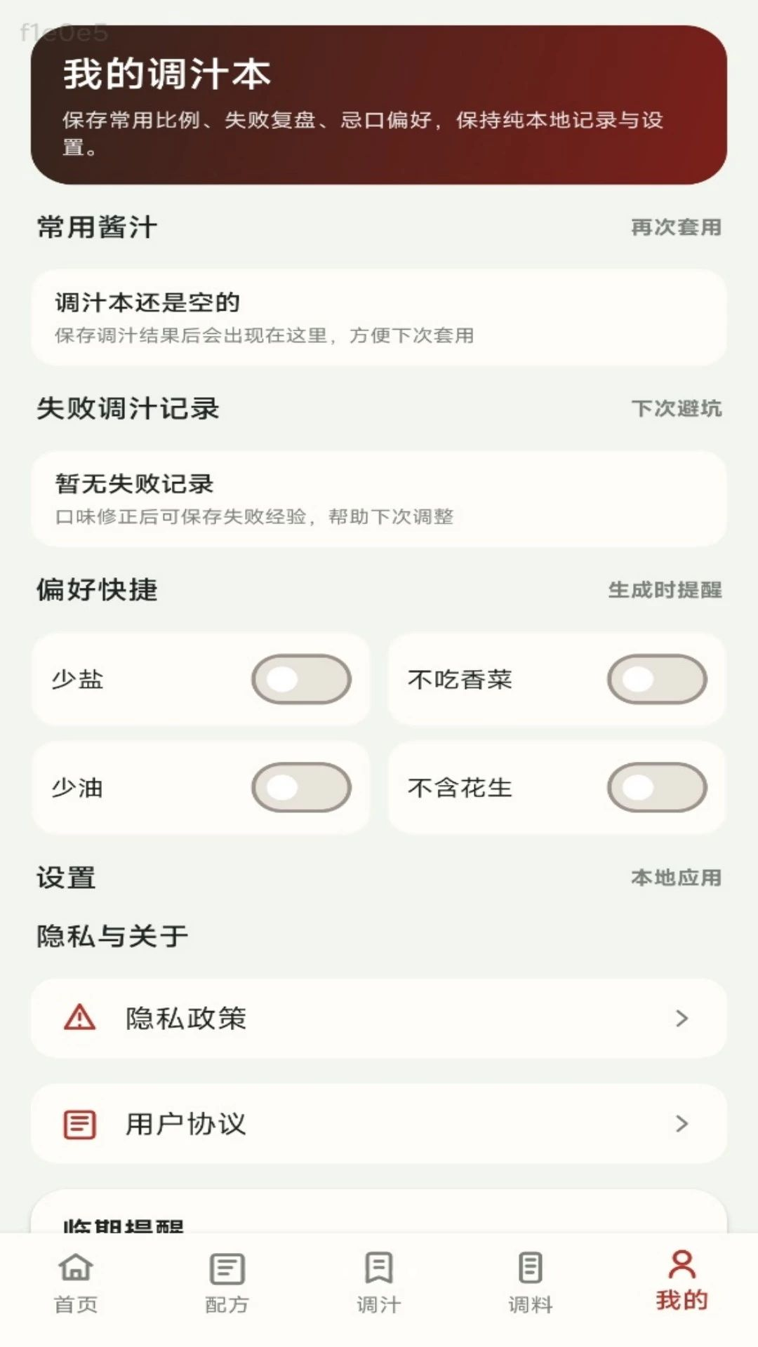 �޵е�֭����ͼ