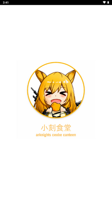 С��ʳ�����շ��۹��߽�ͼ4