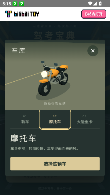 �ݿ�����������Ϸ�ֻ����ͼ