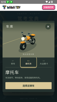 �ݿ�����������Ϸ�ֻ����ͼ2