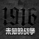 1916��δ֪ս����Ϸv1.0.0 ���İ�