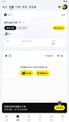 ������Pro�ٷ������ͼ1