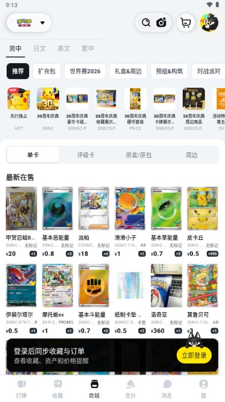 ������Pro�ٷ������ͼ