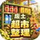 ���ڷ������������ֻ�����Ϸv1.1.0 ��׿��