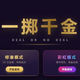 һ��ǧ����Ϸ���ư�v1.4.0 ��׿��