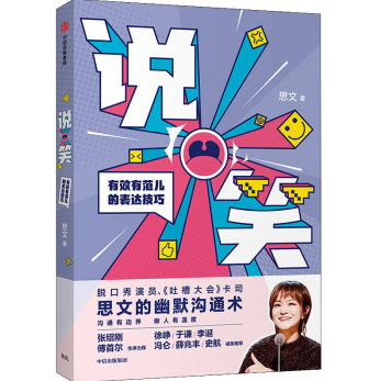 奶茶制作游戏bobatale106安卓版